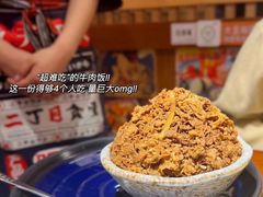 -二丁目食堂(铁西万象汇店)