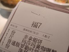 -太食獸泰式茶餐厅(北美新天地店)