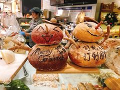 -PAPER STONE BAKERY(天环店)