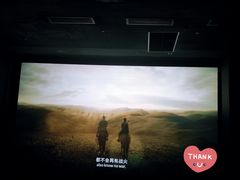 -博纳国际影城(皇庭店)