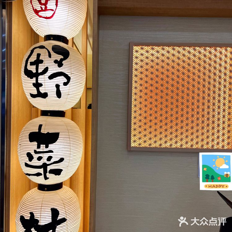 北京探店 | 除了肉和刺身,其他尽量少吃