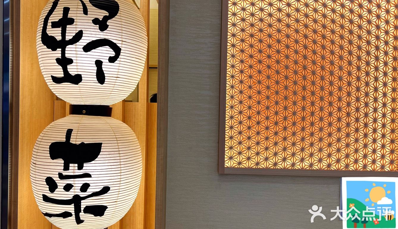 北京探店 | 除了肉和刺身,其他尽量少吃