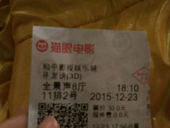 -和平影视娱乐城