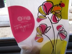 手工小馒头-DANXI丹喜面包·蛋糕(龙腾店)