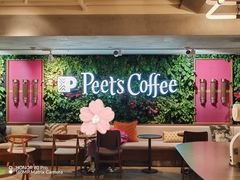 -Peet's 皮爷咖啡(东湖路手作店)