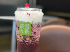 -奈雪的茶(湖滨银泰in77C区PRO店)