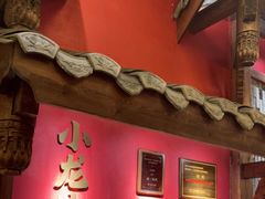 门面-小龙坎火锅(全球总店)