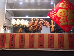 -明记港式烧腊茶餐厅(下沙店)