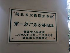 -Big House当代艺术中心