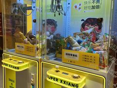-咻啵翔翔零食基地(万达广场店)