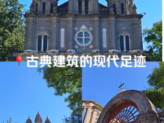 -王府井天主教堂