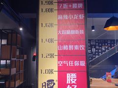 -腰子哥烤串(石佛营炫特店)