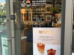 -多乐之日(田林东路店)