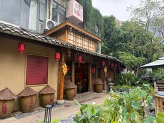 -田园印象·成都土菜院子(华阳店)