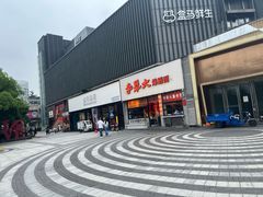 -李犟大爆鳝面·手工蟹黄包(湖滨西湖店)