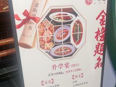 -院8里·小聚园老川菜(九眼桥店)