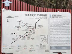 -青岛崂山太清宫