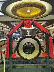 -中国黄金(北京旗舰店)
