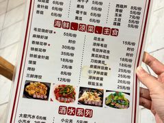 -眼镜烧烤(吉庆街店)