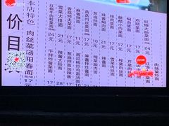 -凯丽上海阳春面馆(德仁里店)