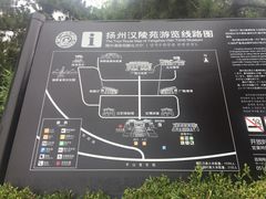-汉陵苑
