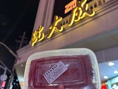 -沈大成(南京东路店)