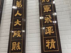 -张飞牛肉(观前街店)