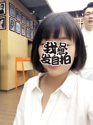 -塞巴斯汀SEBASTIAN专业美发店