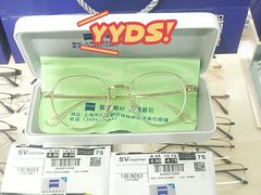 -沪睛眼镜蔡司官方授权店(金桥佳林路店)