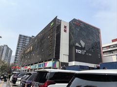 -荔秀服饰文化街区