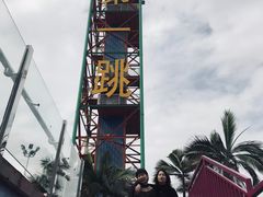 -巨鹏飞梦幻海岸