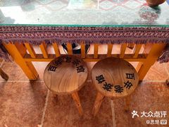 -百年老茶馆