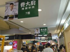 -上海来福士广场