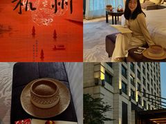 -杭州城中香格里拉大酒店
