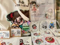 -小豆海棠(嘉兴路店)