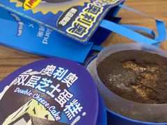 -好利来(高新枫叶广场店)