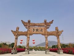 -厦门老院子景区