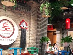 大堂-北平食府(马鞍山路店)