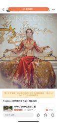 -MANLI BRIDAL婚纱