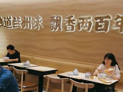 -陳香貴·蘭州牛肉面(月星环球港店)
