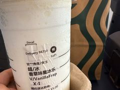 -星巴克(南宁民歌湖店)