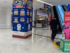 -红星美凯龙(上海沪南店)
