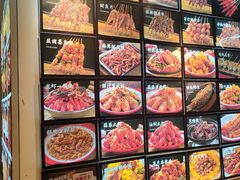 -郑记•不夜城烧烤•龙虾•虾蟹(黄鹤楼店)