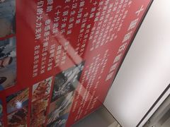 -十里铺铁板鱿鱼