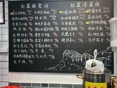 -泰宜担担面(黄泥塝总店)