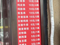 -辽B·小串(总店)