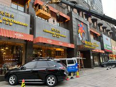 -阳光码头海鲜火锅(玉立路店)
