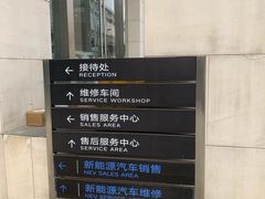 -凯迪拉克·上海百联沪通(汶水路店)