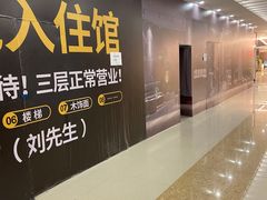 -居然之家家居生活MALL(丽泽店)