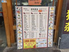 -珍珍小食店(西华路店)